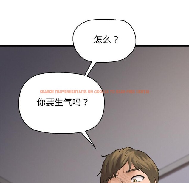 查看漫画我的拉拉隊寶貝 - 第47話 - sayhentaiz.net中的3522885图片