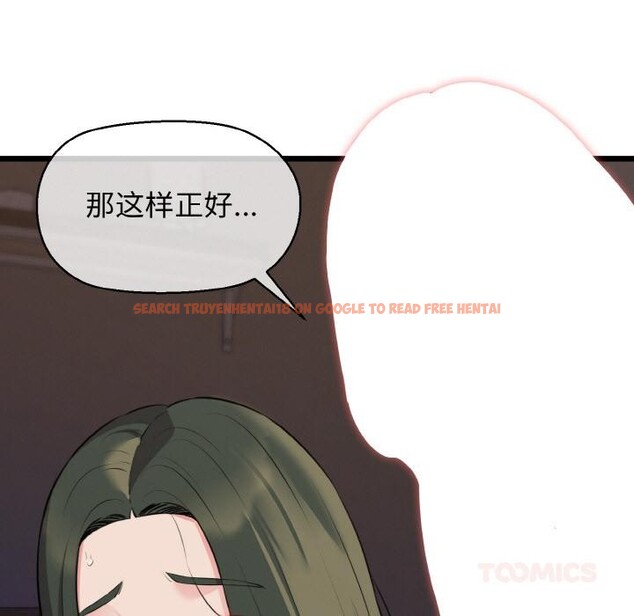 查看漫画我的拉拉隊寶貝 - 第47話 - sayhentaiz.net中的3522888图片