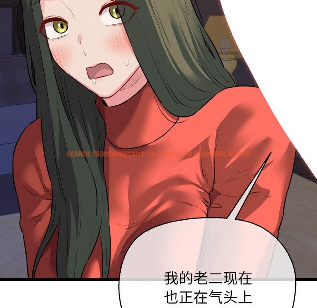 查看漫画我的拉拉隊寶貝 - 第47話 - sayhentaiz.net中的3522889图片