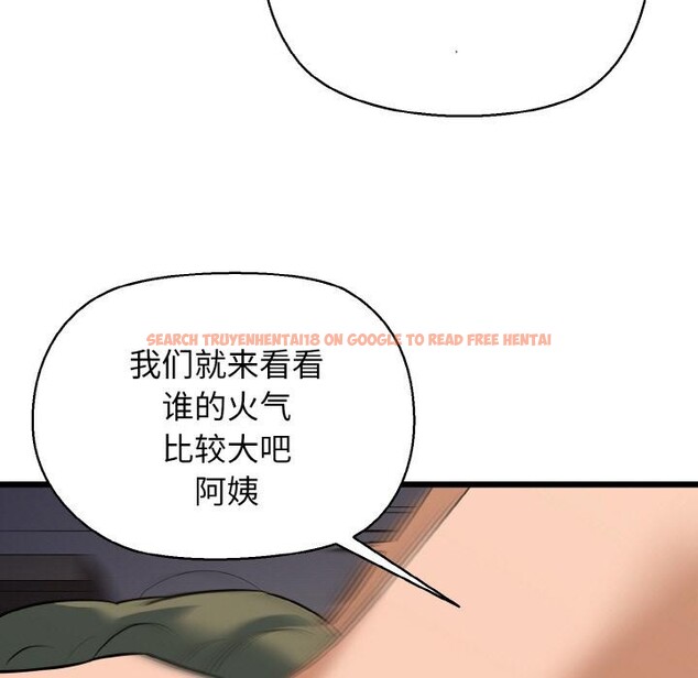 查看漫画我的拉拉隊寶貝 - 第47話 - sayhentaiz.net中的3522890图片