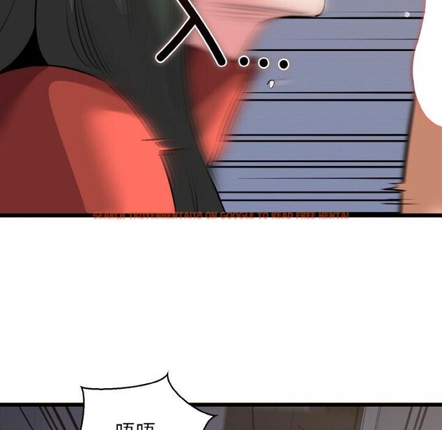 查看漫画我的拉拉隊寶貝 - 第47話 - sayhentaiz.net中的3522892图片