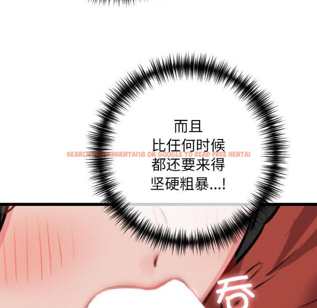 查看漫画我的拉拉隊寶貝 - 第47話 - sayhentaiz.net中的3522897图片