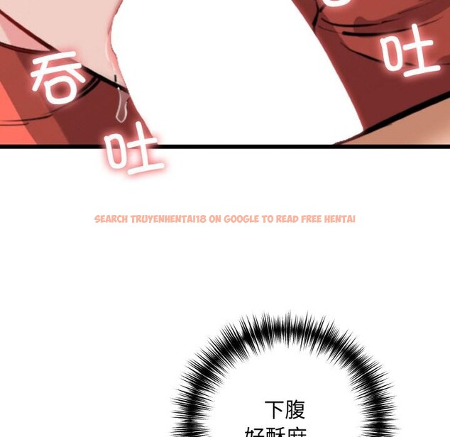 查看漫画我的拉拉隊寶貝 - 第47話 - sayhentaiz.net中的3522898图片