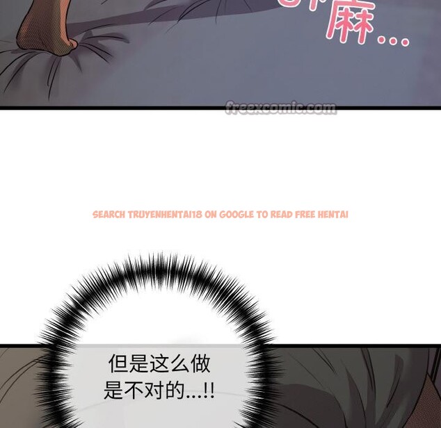 查看漫画我的拉拉隊寶貝 - 第47話 - sayhentaiz.net中的3522901图片