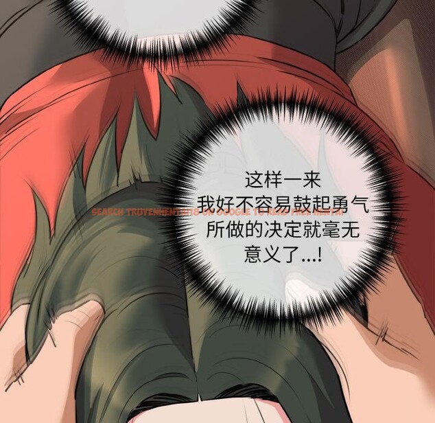 查看漫画我的拉拉隊寶貝 - 第47話 - sayhentaiz.net中的3522902图片