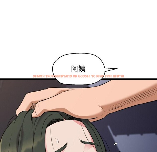 查看漫画我的拉拉隊寶貝 - 第47話 - sayhentaiz.net中的3522904图片