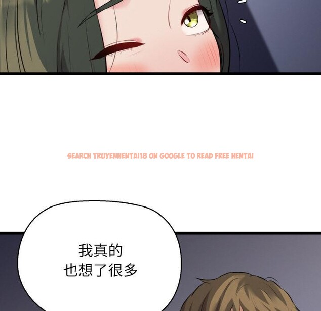 查看漫画我的拉拉隊寶貝 - 第47話 - sayhentaiz.net中的3522905图片