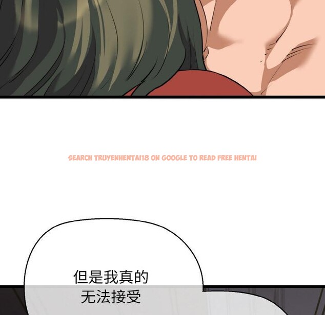 查看漫画我的拉拉隊寶貝 - 第47話 - sayhentaiz.net中的3522907图片