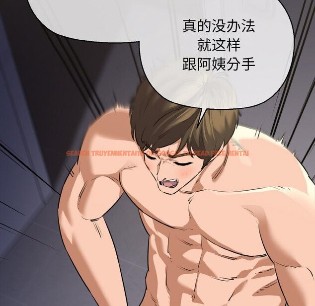 查看漫画我的拉拉隊寶貝 - 第47話 - sayhentaiz.net中的3522908图片