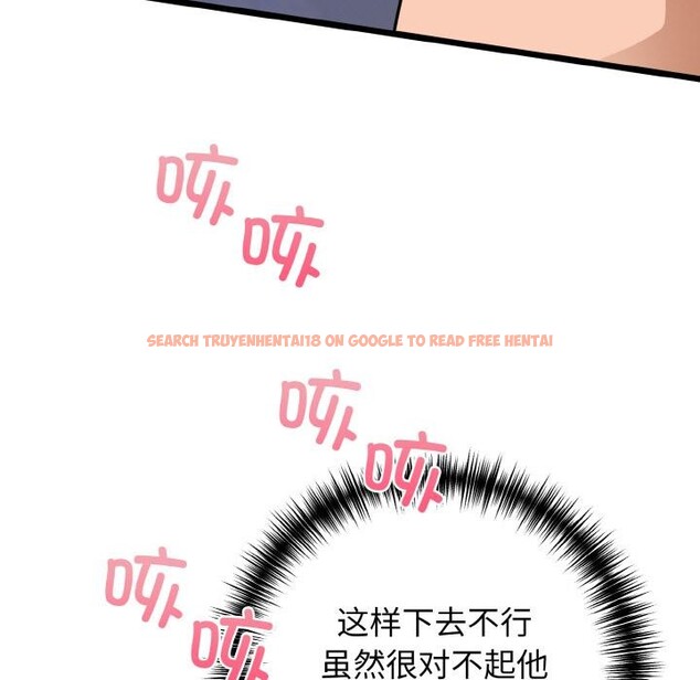 查看漫画我的拉拉隊寶貝 - 第47話 - sayhentaiz.net中的3522914图片