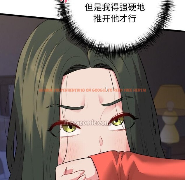 查看漫画我的拉拉隊寶貝 - 第47話 - sayhentaiz.net中的3522915图片