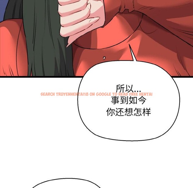 查看漫画我的拉拉隊寶貝 - 第47話 - sayhentaiz.net中的3522916图片
