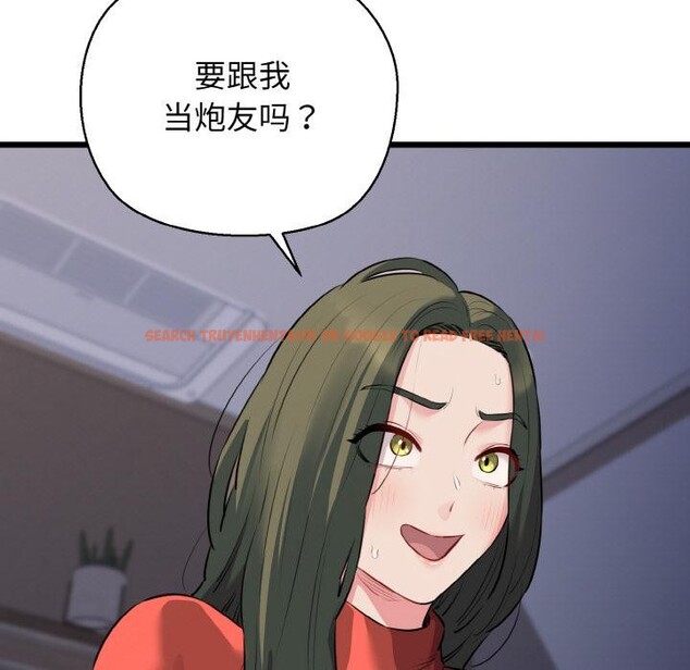查看漫画我的拉拉隊寶貝 - 第47話 - sayhentaiz.net中的3522917图片