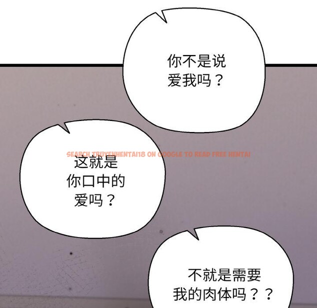查看漫画我的拉拉隊寶貝 - 第47話 - sayhentaiz.net中的3522919图片