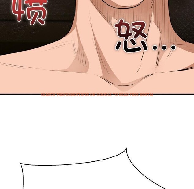 查看漫画我的拉拉隊寶貝 - 第47話 - sayhentaiz.net中的3522921图片