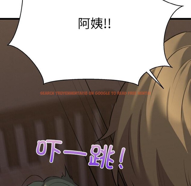 查看漫画我的拉拉隊寶貝 - 第47話 - sayhentaiz.net中的3522922图片