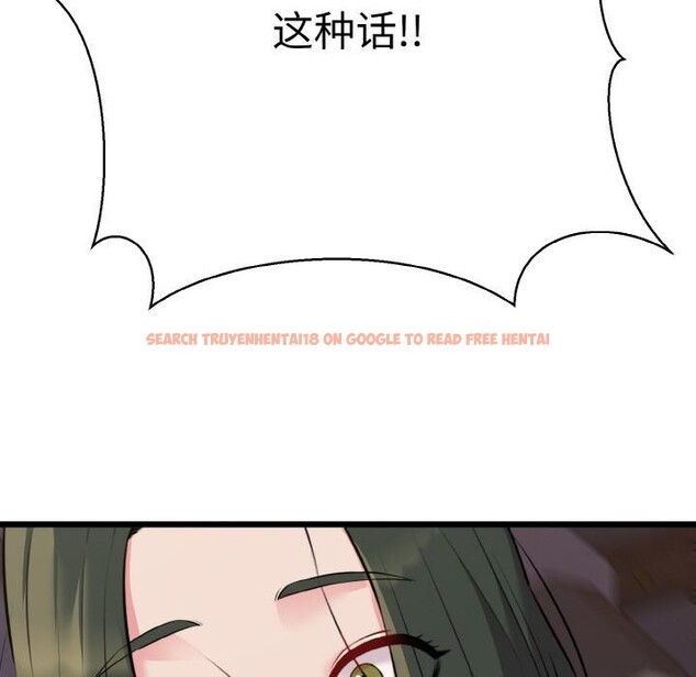 查看漫画我的拉拉隊寶貝 - 第47話 - sayhentaiz.net中的3522925图片