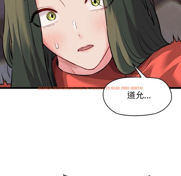 查看漫画我的拉拉隊寶貝 - 第47話 - sayhentaiz.net中的3522926图片