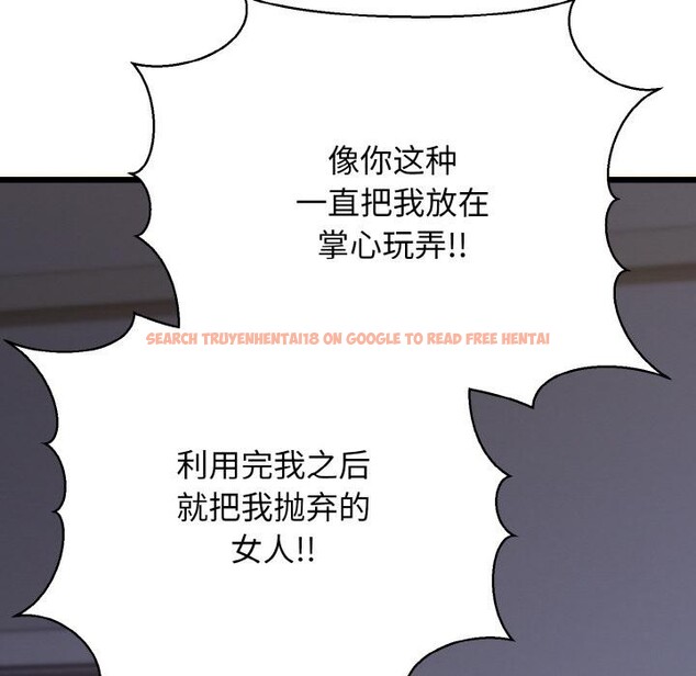 查看漫画我的拉拉隊寶貝 - 第47話 - sayhentaiz.net中的3522927图片