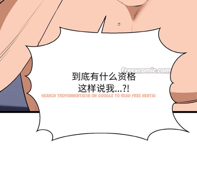 查看漫画我的拉拉隊寶貝 - 第47話 - sayhentaiz.net中的3522929图片