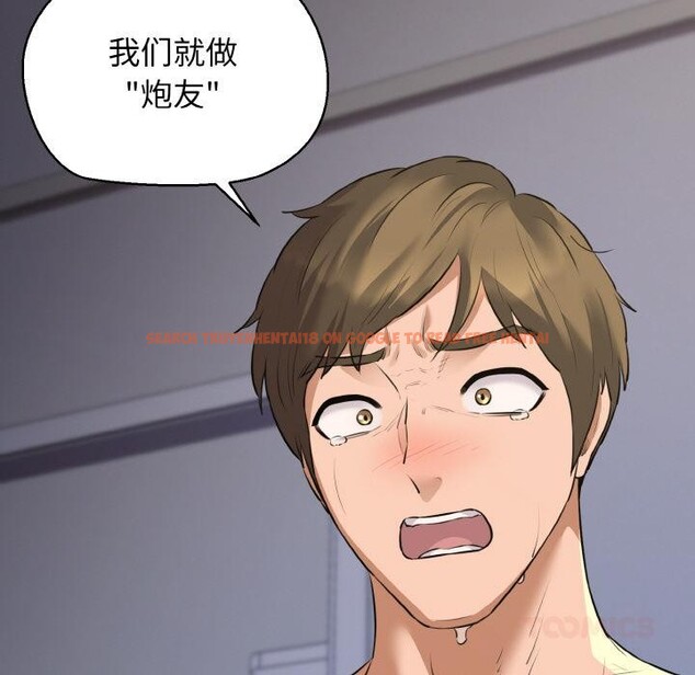 查看漫画我的拉拉隊寶貝 - 第47話 - sayhentaiz.net中的3522936图片