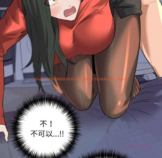 查看漫画我的拉拉隊寶貝 - 第47話 - sayhentaiz.net中的3522942图片