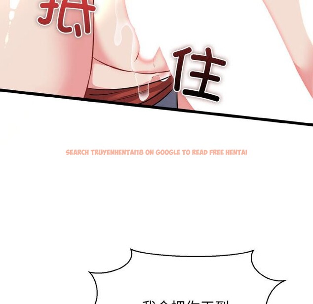 查看漫画我的拉拉隊寶貝 - 第47話 - sayhentaiz.net中的3522947图片