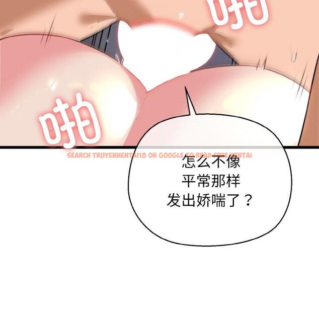 查看漫画我的拉拉隊寶貝 - 第47話 - sayhentaiz.net中的3522955图片