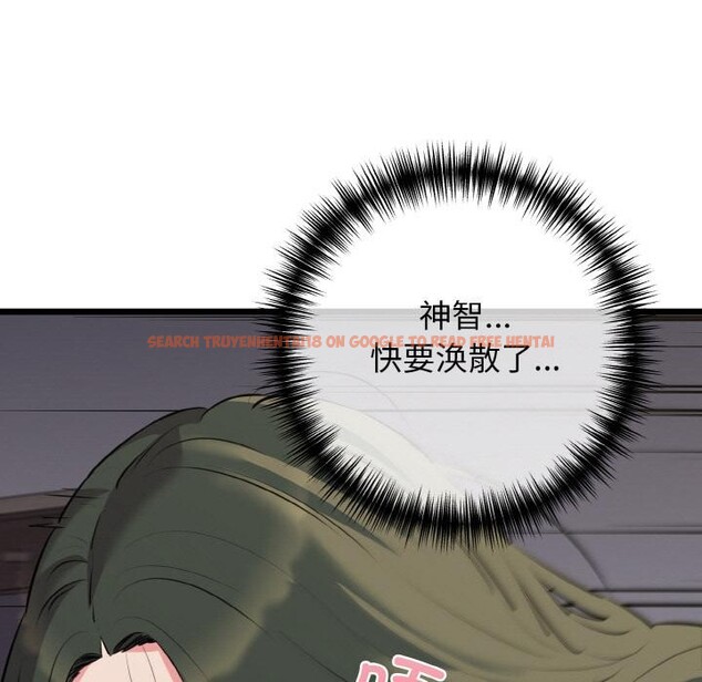查看漫画我的拉拉隊寶貝 - 第47話 - sayhentaiz.net中的3522958图片