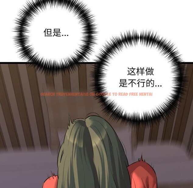 查看漫画我的拉拉隊寶貝 - 第47話 - sayhentaiz.net中的3522961图片