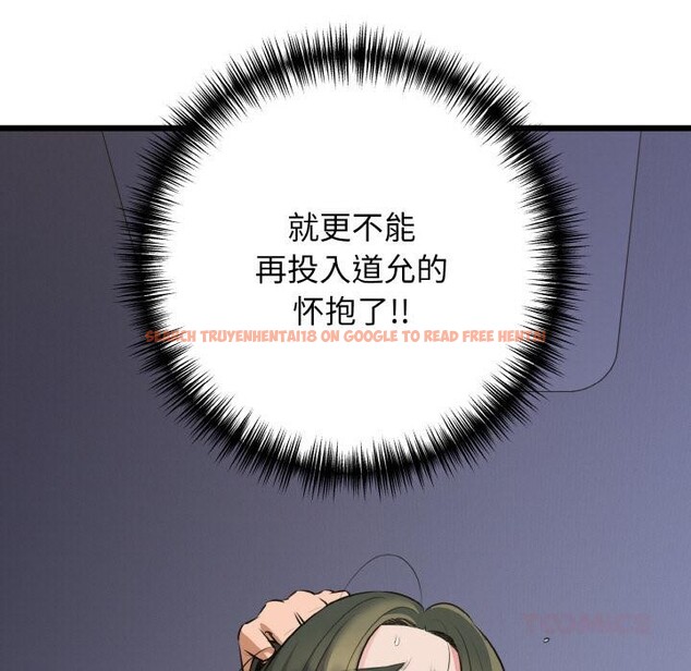查看漫画我的拉拉隊寶貝 - 第47話 - sayhentaiz.net中的3522966图片