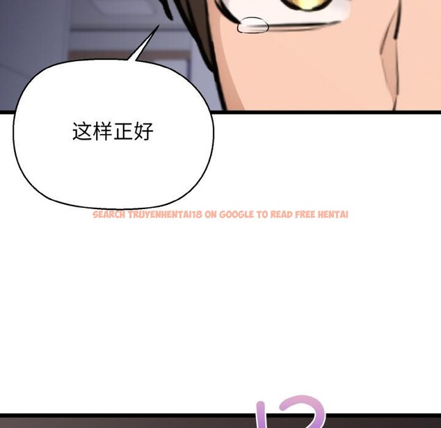查看漫画我的拉拉隊寶貝 - 第47話 - sayhentaiz.net中的3522975图片