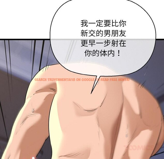 查看漫画我的拉拉隊寶貝 - 第47話 - sayhentaiz.net中的3522978图片