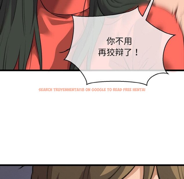 查看漫画我的拉拉隊寶貝 - 第47話 - sayhentaiz.net中的3522982图片