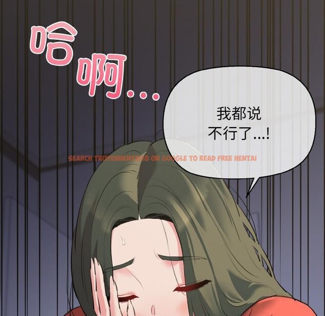 查看漫画我的拉拉隊寶貝 - 第47話 - sayhentaiz.net中的3522991图片