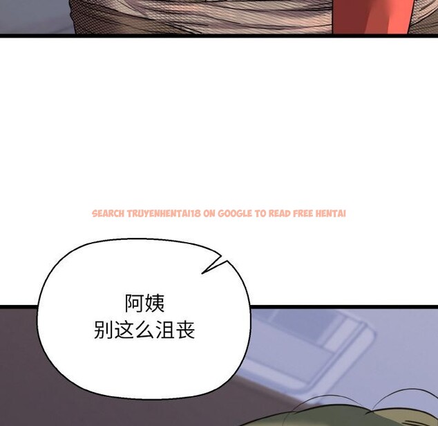 查看漫画我的拉拉隊寶貝 - 第47話 - sayhentaiz.net中的3522993图片