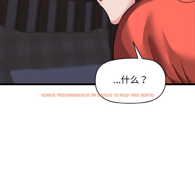 查看漫画我的拉拉隊寶貝 - 第47話 - sayhentaiz.net中的3522995图片