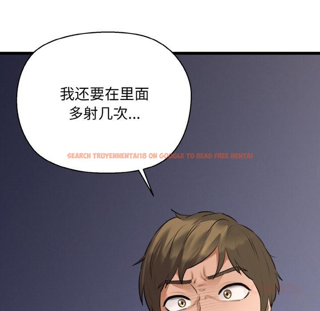 查看漫画我的拉拉隊寶貝 - 第47話 - sayhentaiz.net中的3522996图片