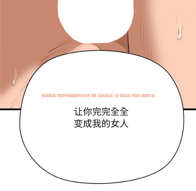 查看漫画我的拉拉隊寶貝 - 第47話 - sayhentaiz.net中的3522999图片
