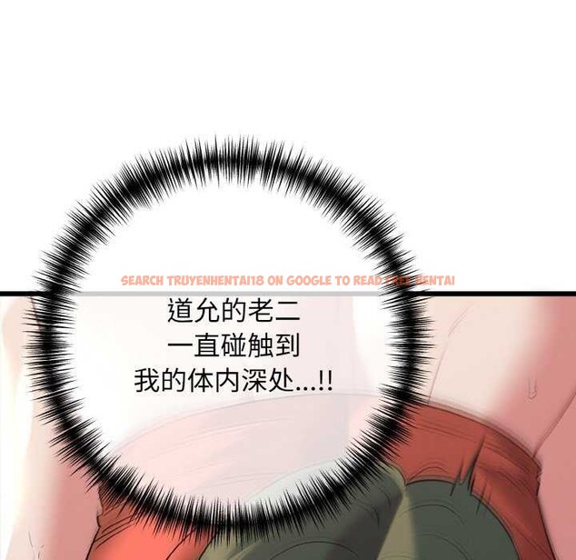 查看漫画我的拉拉隊寶貝 - 第48話 - sayhentaiz.net中的3545098图片