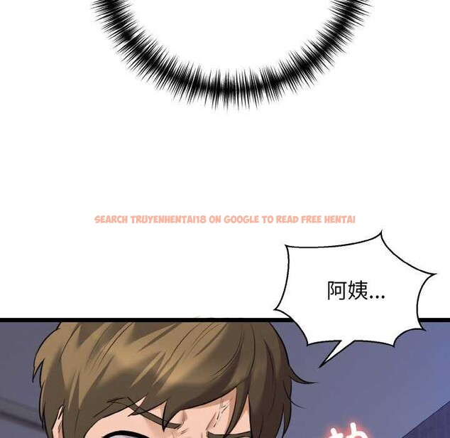 查看漫画我的拉拉隊寶貝 - 第48話 - sayhentaiz.net中的3545103图片