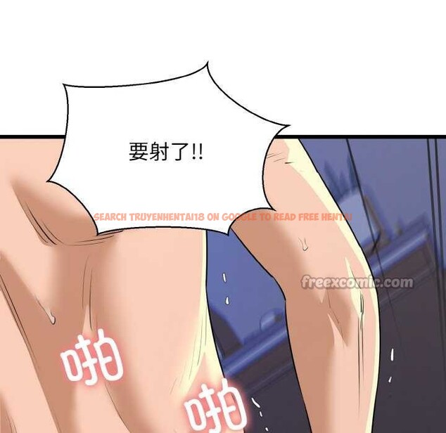 查看漫画我的拉拉隊寶貝 - 第48話 - sayhentaiz.net中的3545105图片