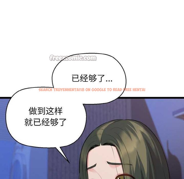 查看漫画我的拉拉隊寶貝 - 第48話 - sayhentaiz.net中的3545119图片
