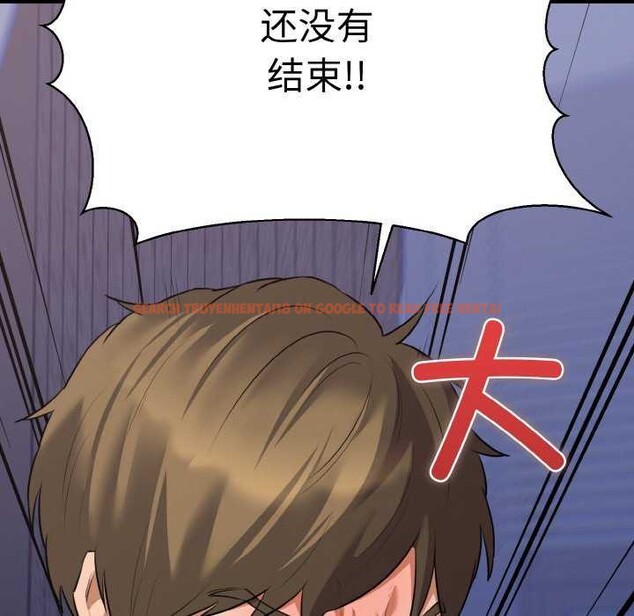 查看漫画我的拉拉隊寶貝 - 第48話 - sayhentaiz.net中的3545121图片