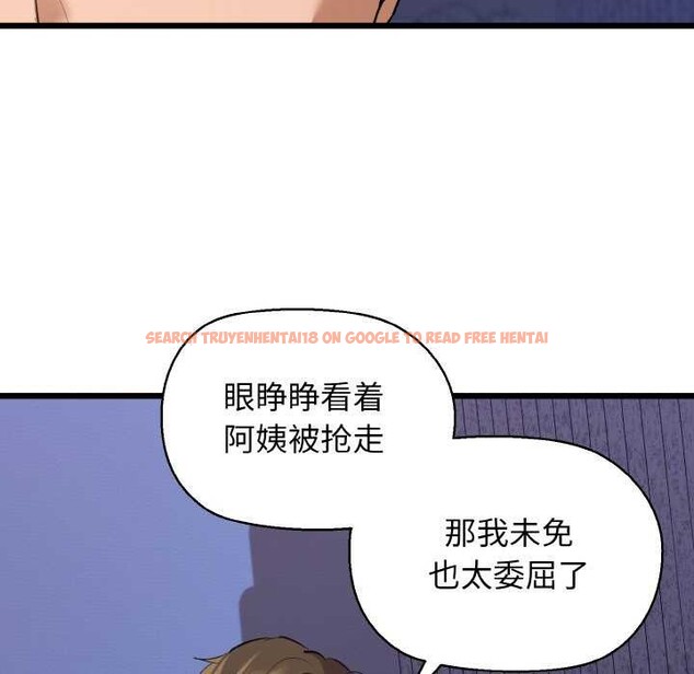 查看漫画我的拉拉隊寶貝 - 第48話 - sayhentaiz.net中的3545126图片