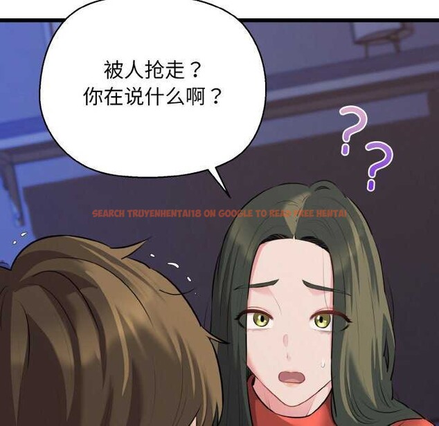查看漫画我的拉拉隊寶貝 - 第48話 - sayhentaiz.net中的3545129图片