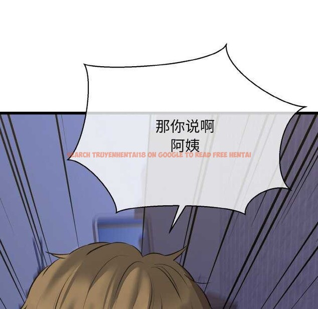 查看漫画我的拉拉隊寶貝 - 第48話 - sayhentaiz.net中的3545131图片