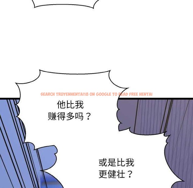 查看漫画我的拉拉隊寶貝 - 第48話 - sayhentaiz.net中的3545146图片
