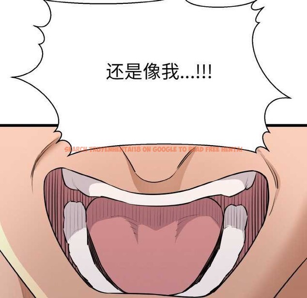 查看漫画我的拉拉隊寶貝 - 第48話 - sayhentaiz.net中的3545149图片