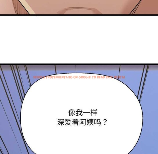 查看漫画我的拉拉隊寶貝 - 第48話 - sayhentaiz.net中的3545150图片